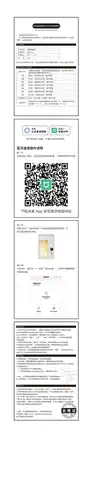昕科智能香薰机XK36 Pro